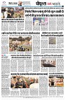 page8