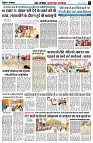 page7