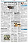 page11