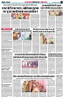 page2