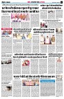 page5