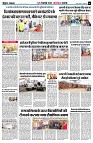 page6