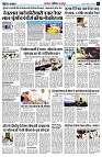 page5