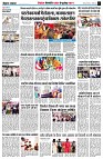 page7