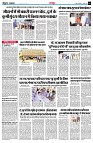 page3