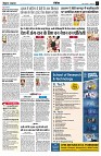 page7