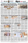 page8