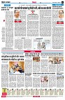 page6