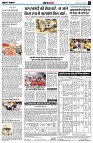 page4