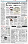 page7