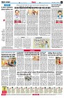 page8