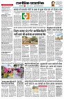 page2