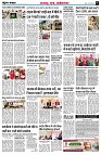 page5