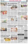 page6
