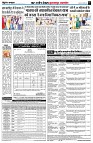page7