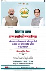 page8