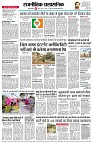 page4