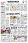 page2