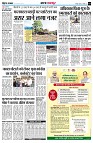 page3