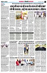 page6