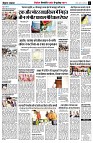 page7