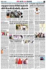 page8
