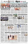 page8
