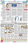page6