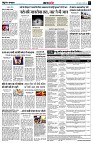 page7