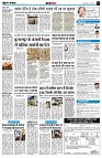 page7
