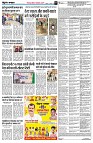 page8