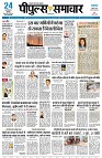 page3