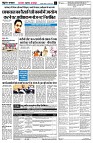 page8