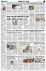 page8