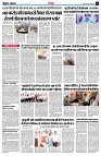 page3