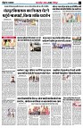 page5