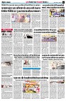 page6