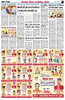 page8