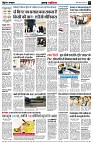 page4