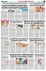 page5