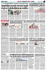 page7