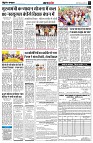 page4