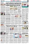 page7