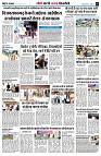page8