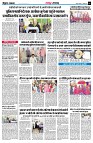 page3