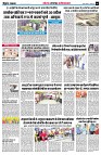 page6