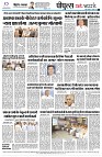 page8