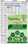 page3