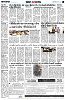 page8