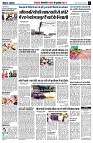page7